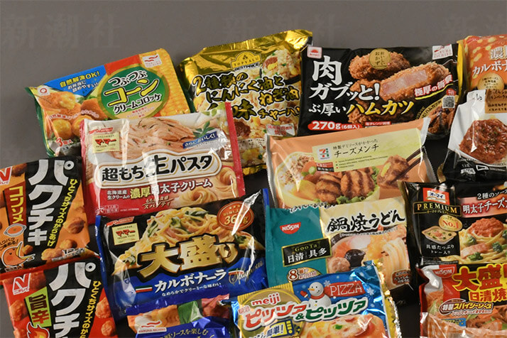 【2026年最新検証】「冷凍食品は体に悪い」説の真相とは？専門家が暴く健康リスク高配分ランキングと賢い回避策