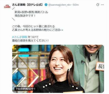 「妻が美しすぎて辛い」Snsを席巻する新たなトレンドと、現代夫婦が直面するリアルな葛藤