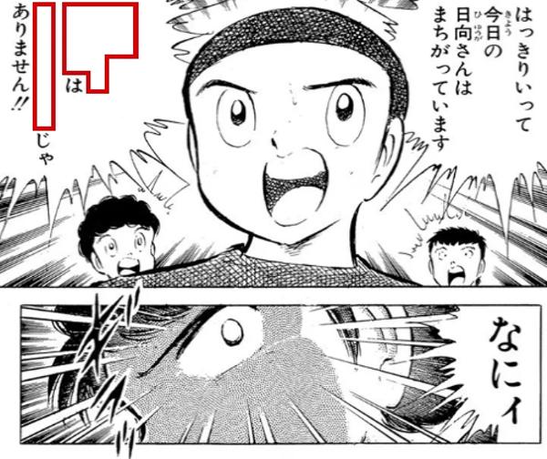 「やっちまったなぁ！」誕生秘話と現在 クールポコ。が営業で稼ぎ続ける理由