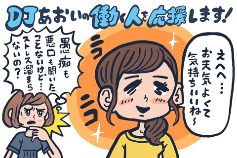 【動画まとめ】 悪口 言わ ない 人 私服＆私生活最新ショット #620