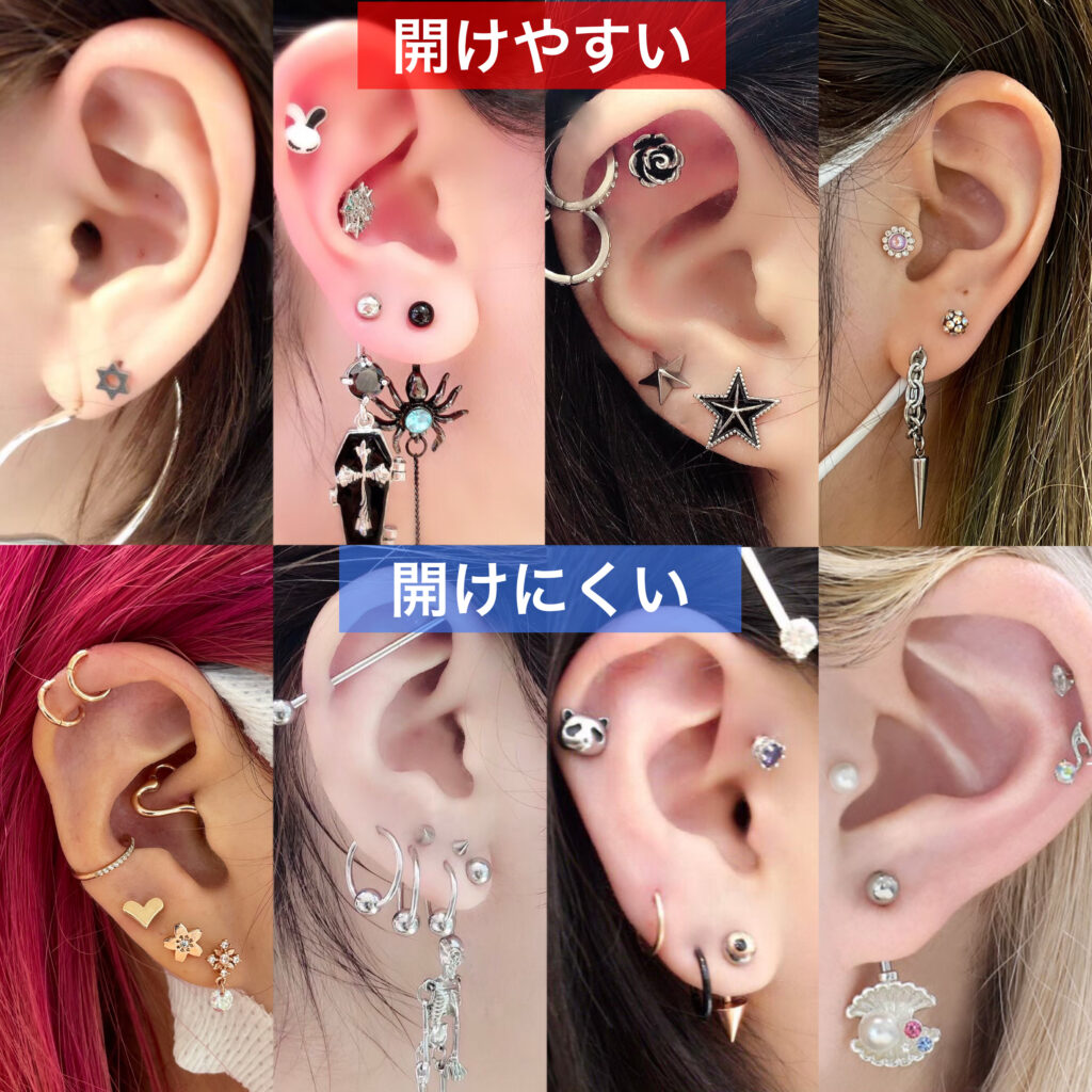 耳たぶピアスのかわいい位置決定版！数ミリで劇変する黄金比と失敗回避策