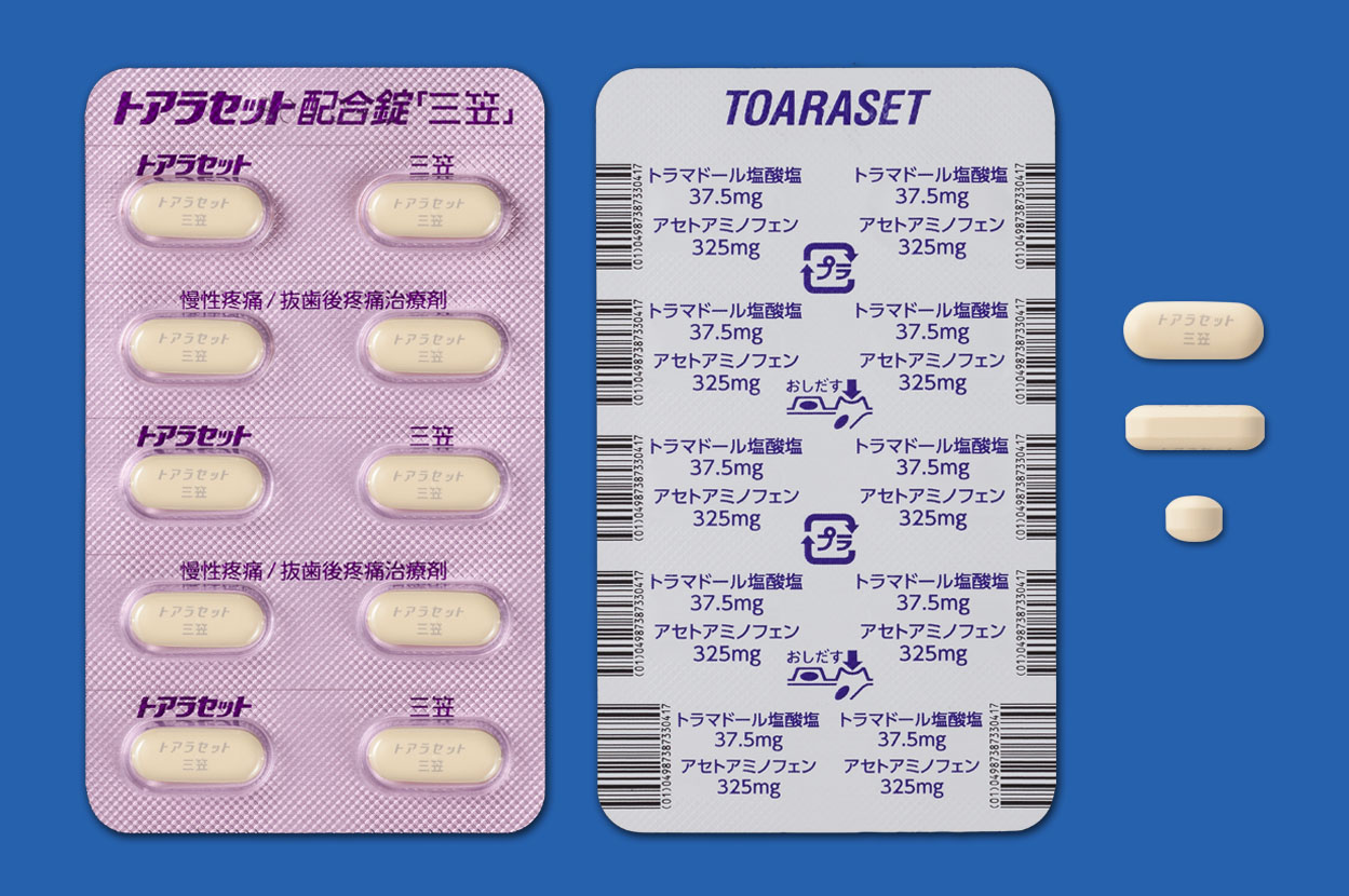 トアラセット配合錠の効果と副作用｜ロキソニンとの違いと注意点