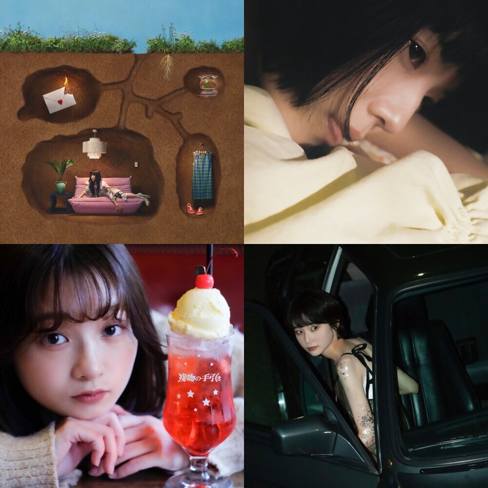 カネコアヤノとあいみょんの意外な関係！音楽性の違いや共通点を徹底解説