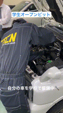 脱・整備士の最前線。トヨタ名古屋自動車大学校が仕掛ける、2026年モビリティ社会の超リアルな人材育成