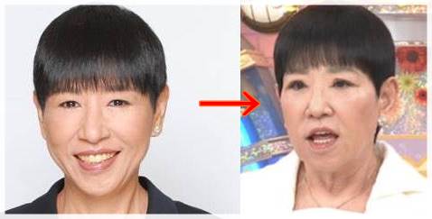 【速報】 和田 アキ子 顔 変わっ た 最新情報まとめ 2026 #805
