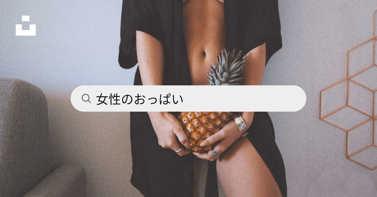 なぜ私たちは「おっぱい」と呼ぶのか？語源と歴史に迫る驚きの真相