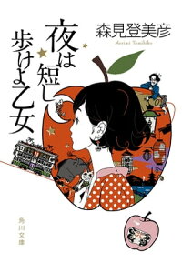 【プロフィール】 夜 は み じ かしこい せよ おとめ 2026年最新芸能速報 #734