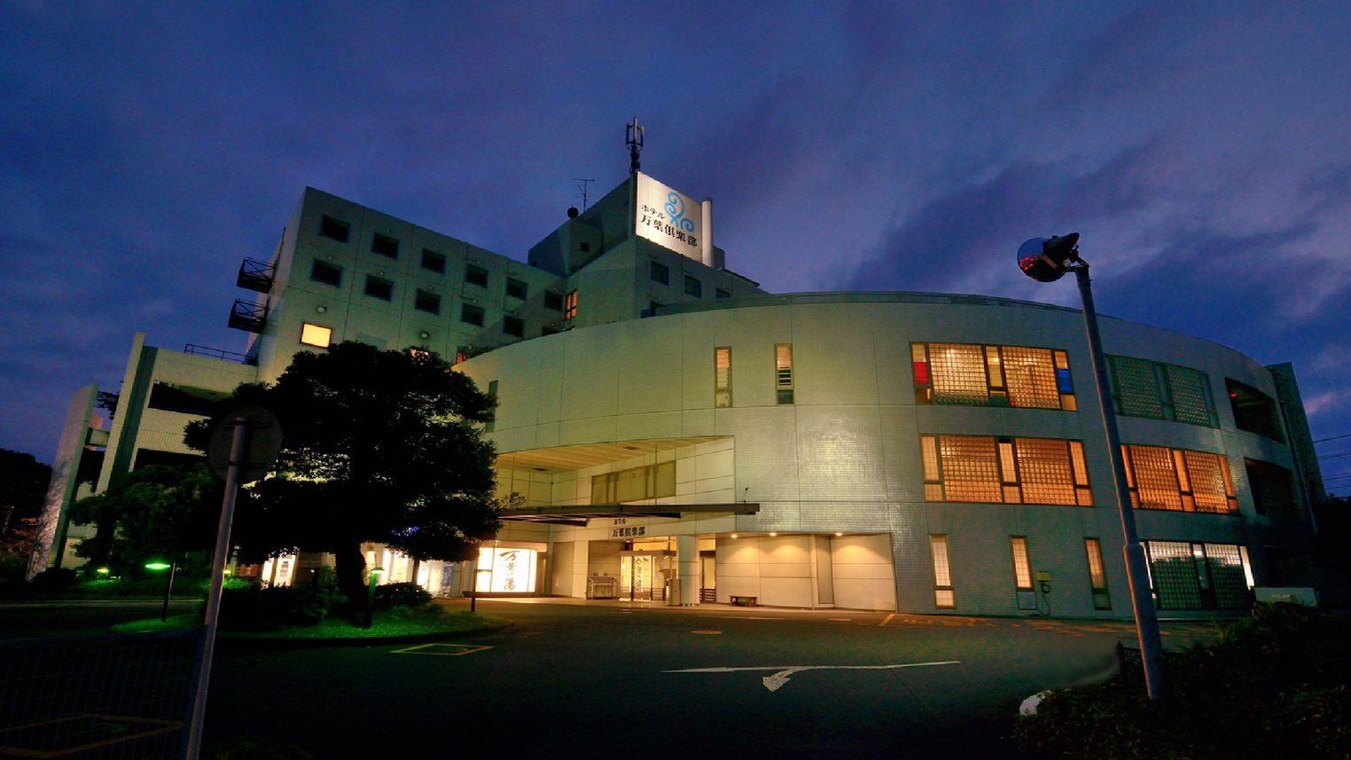 秦野万葉の湯の評判と真実｜割引や深夜仮眠・混雑回避の攻略法を徹底解説