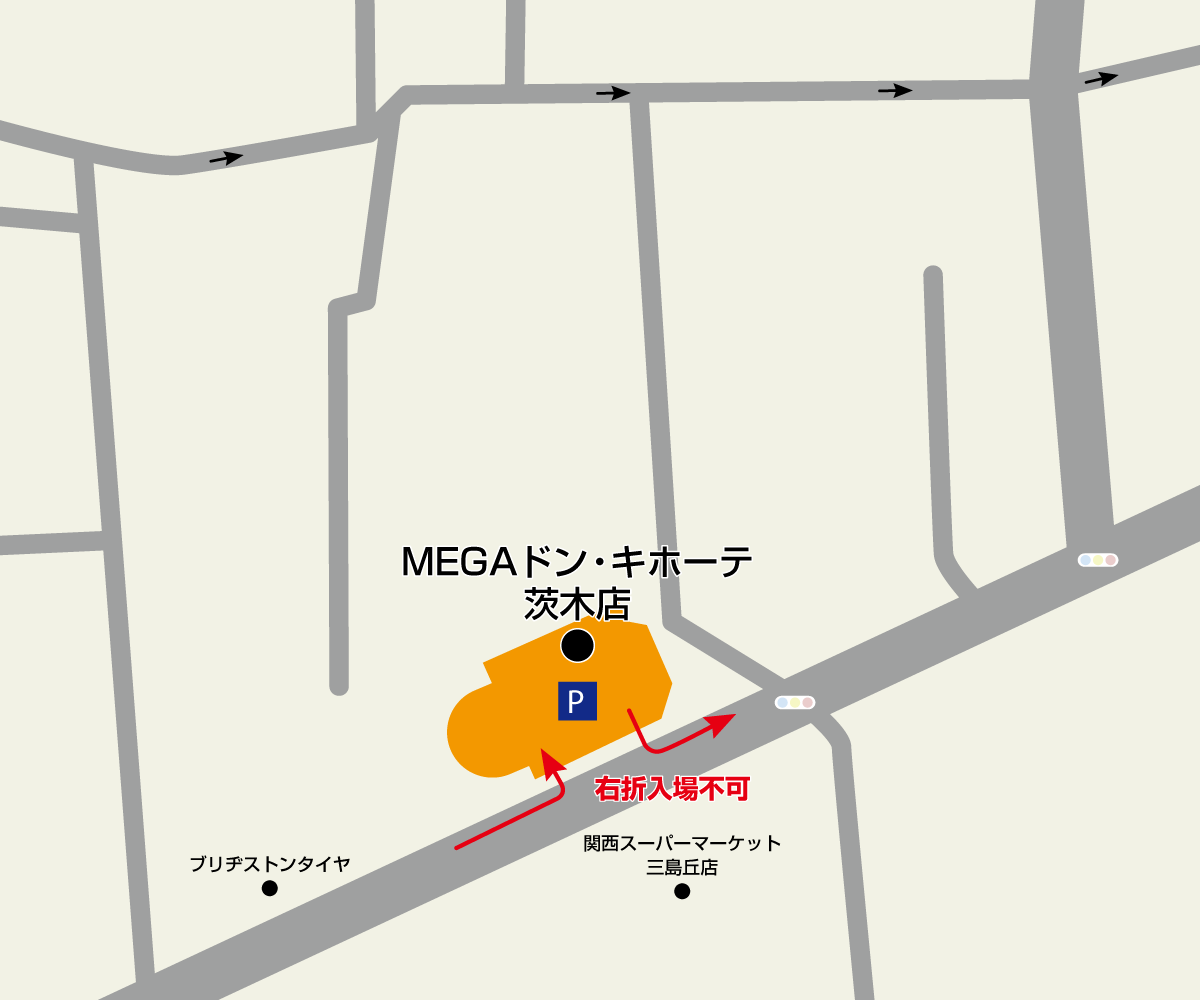 Megaドンキ茨木店完全攻略！営業時間・駐車場から最新チラシまで網羅