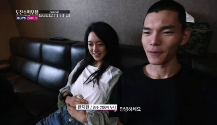 Joo Seok Kyung Real Twin