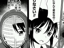 【最新】 逆 レイプ 2 次元 私服＆私生活最新ショット #637
