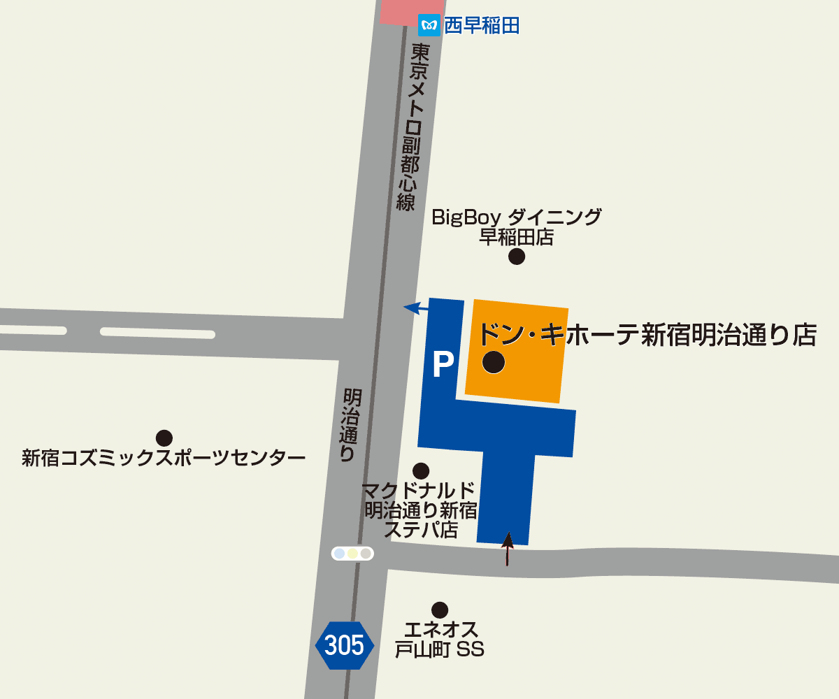 ドンキ新宿明治通り店を徹底解剖！歌舞伎町との違いや駐車場・混雑を完全解説