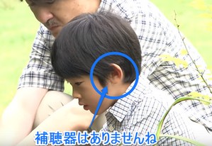 【最新】 悠 仁 さま 補聴器 徹底解説＆真相まとめ #902
