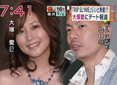 【速報】 リップ スライム 大塚 愛 人気理由と評判まとめ #608