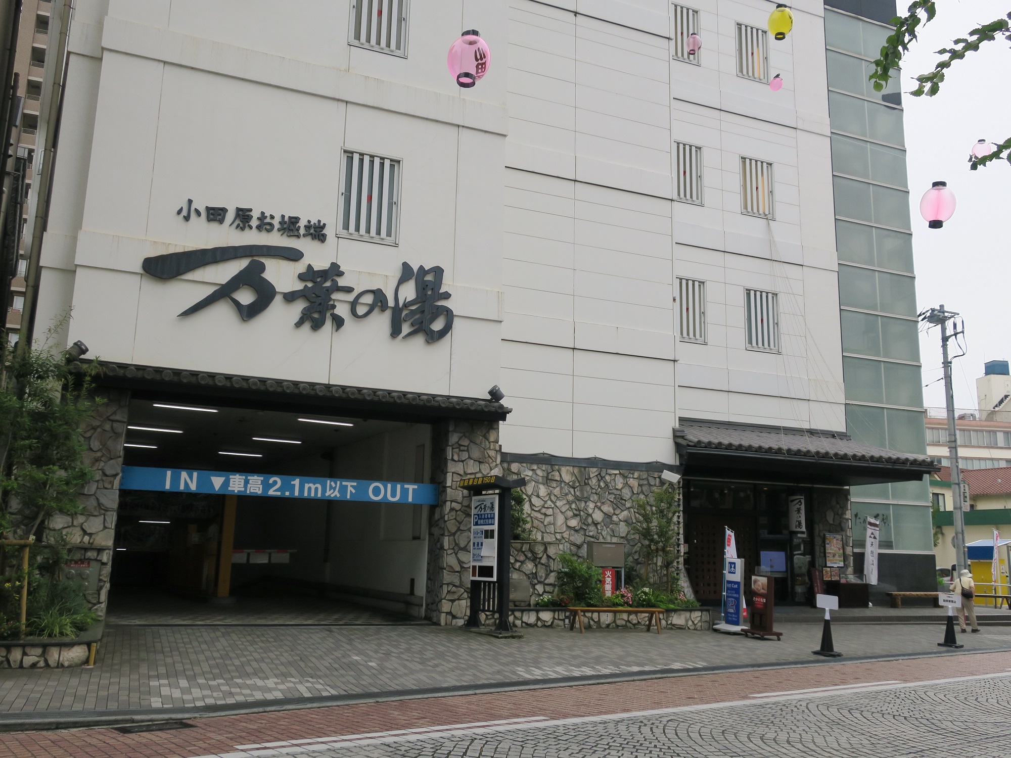 小田原万葉の湯宿泊は客室と仮眠どっちがお得？料金と評判を徹底検証