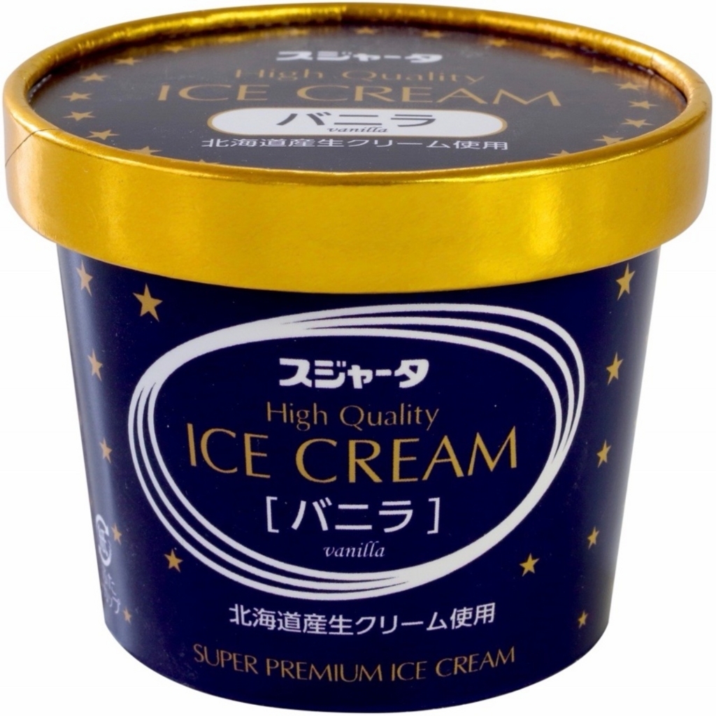 新幹線アイスは車内販売終了後どうなった？固さの秘密と現在地を追跡