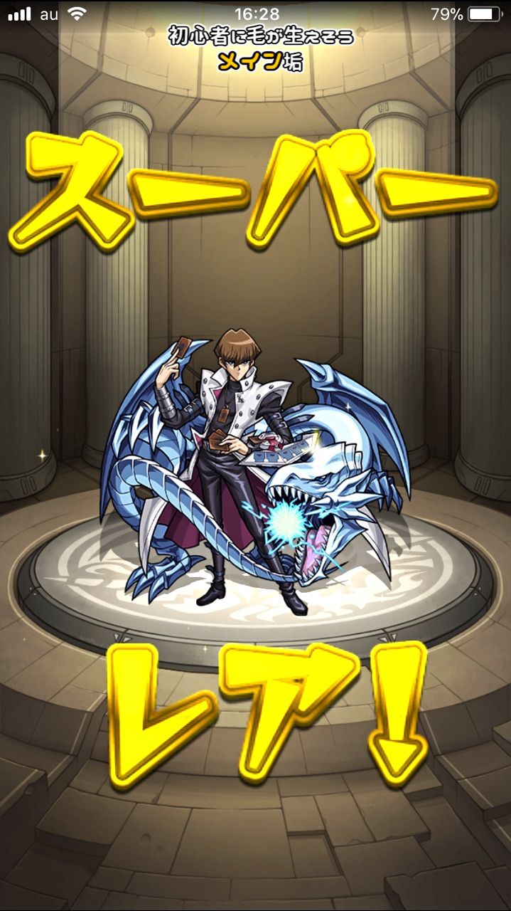 モンスト遊戯王コラボ第2弾はいつ？復刻しない理由と権利の噂・性能予想を徹底解剖