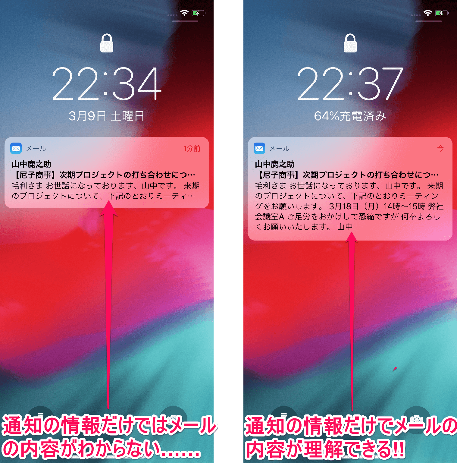 Iphoneメールが表示されない原因は？消えた受信箱の復活と最新設定