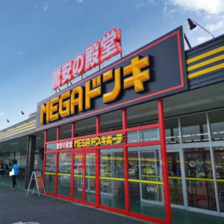 【噂】 Mega ドン キホーテ Uny 東近江 店 最新画像・動画まとめ #679