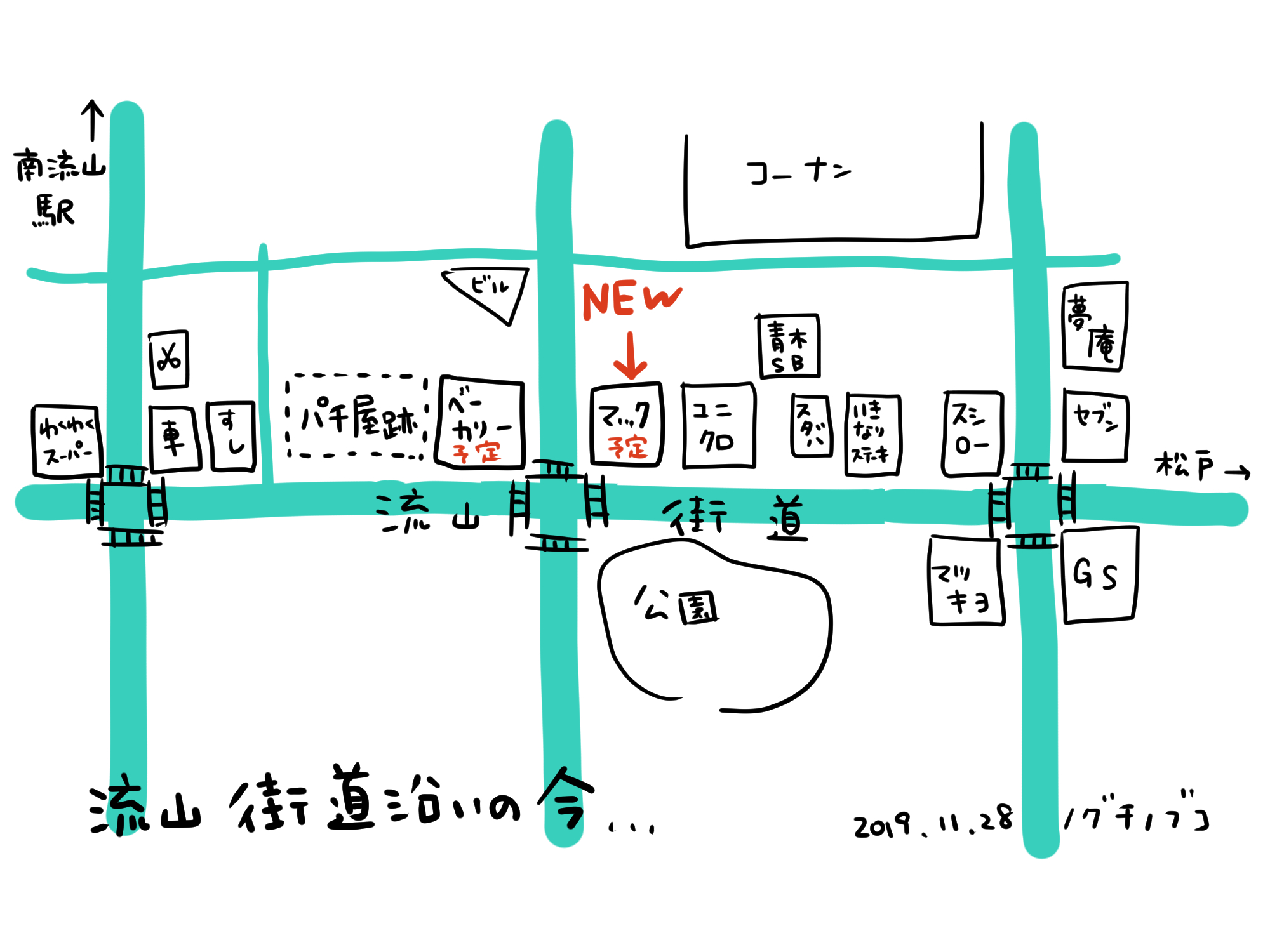 【2026年現地ルポ】慢性渋滞の象徴から「スマート物流と歴史観光」の新軸へ――激変する千葉・流山街道の今と未来