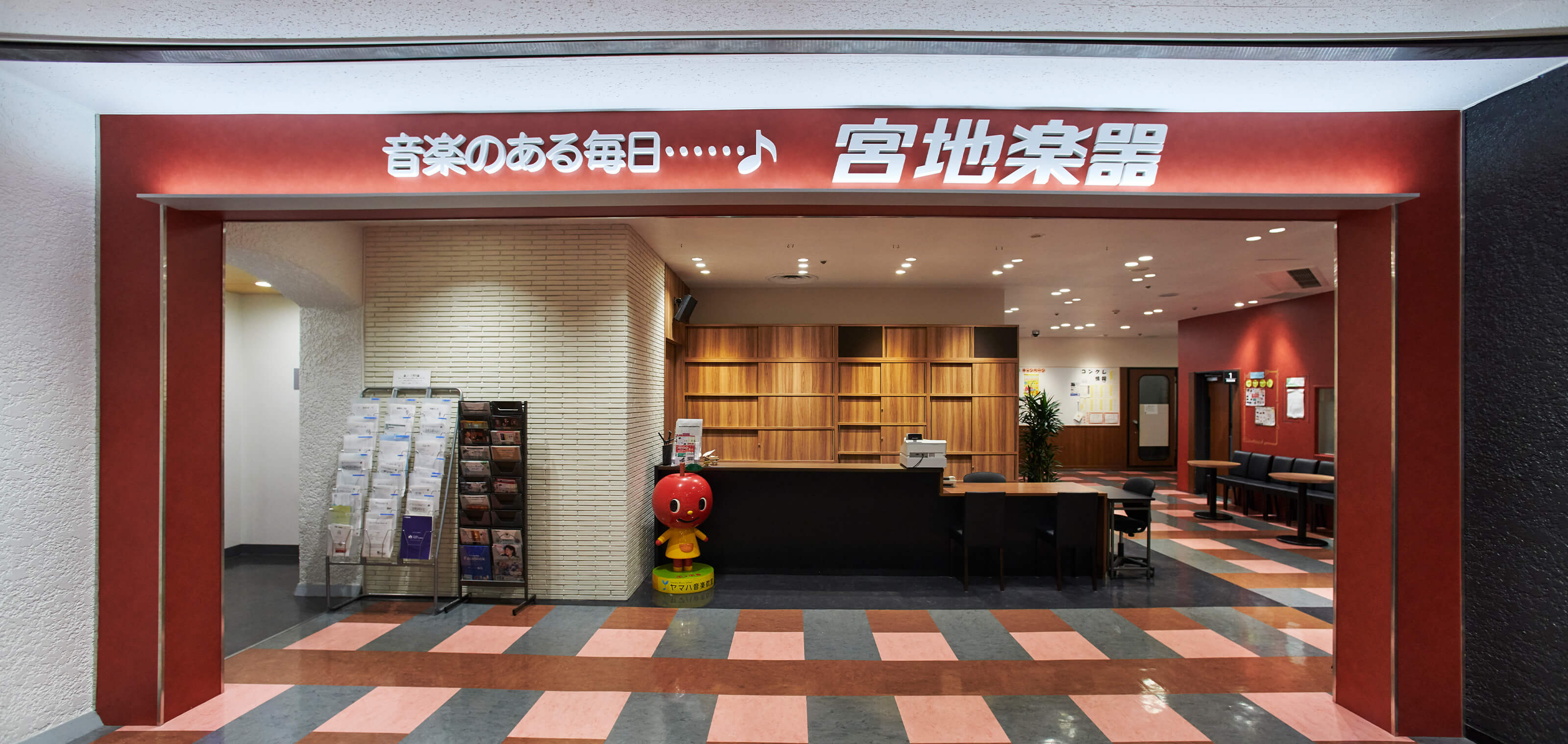 吉祥寺駅徒歩すぐの宮地楽器！大人もハマる音楽教室の評判と月謝