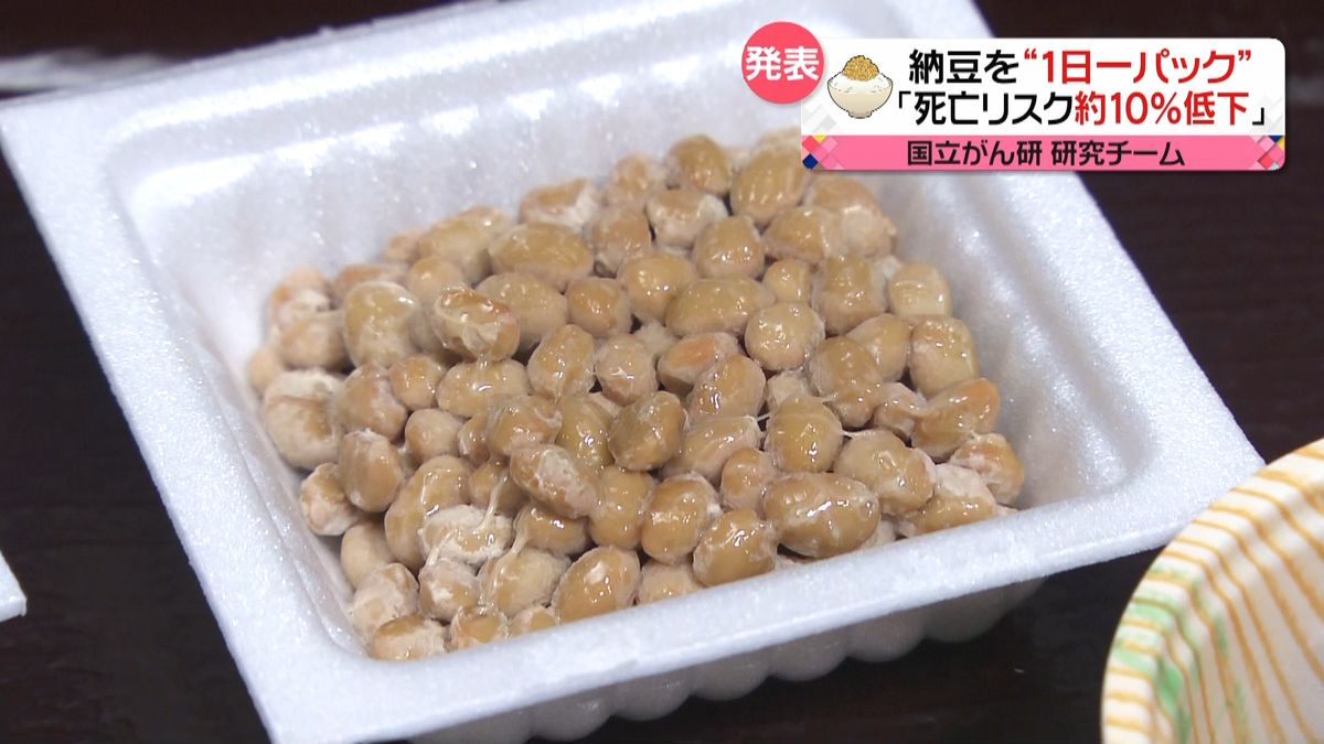 納豆3パックは食べ過ぎか？痛風・結石リスクと1日の黄金適量を検証