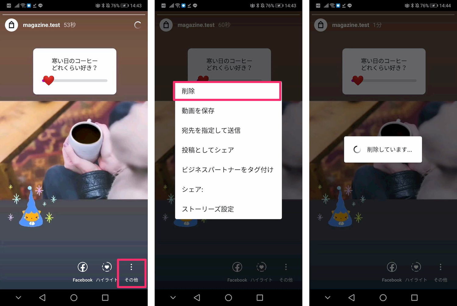 2026年のインスタグラムストーリー完全解剖：Ai統合とアルゴリズム激変がもたらした「消える投稿」の最新生態系