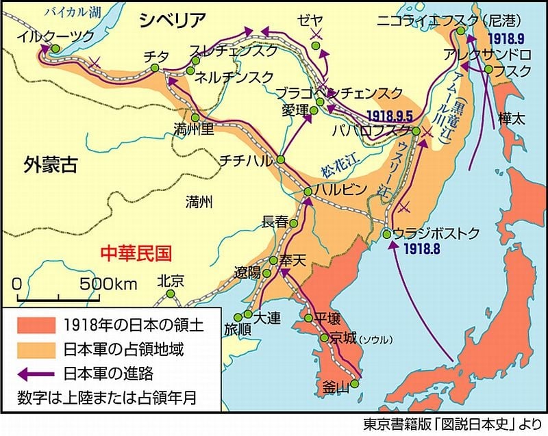なぜ泥沼化？シベリア出兵の裏側と教科書が隠した衝撃の真相とは