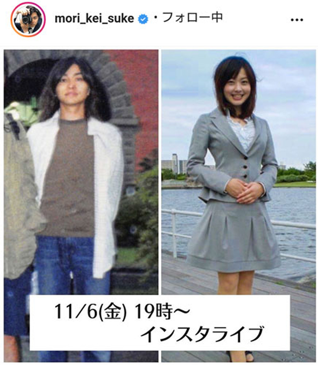 水卜麻美の出身大学は慶應！渋幕からの学歴とアナ就活秘話を徹底解説