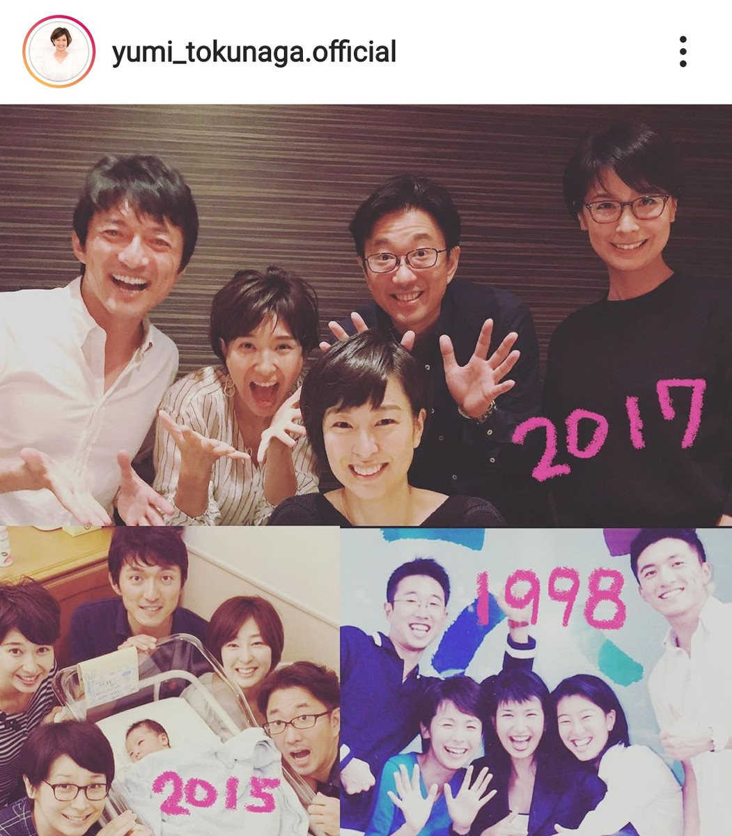 徳永有美と元夫・須田光樹の離婚劇｜内村光良との再婚と現在の真相