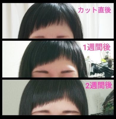 【インスタ画像】 前髪 を 切り すぎ た 衝撃の最新ニュース #627