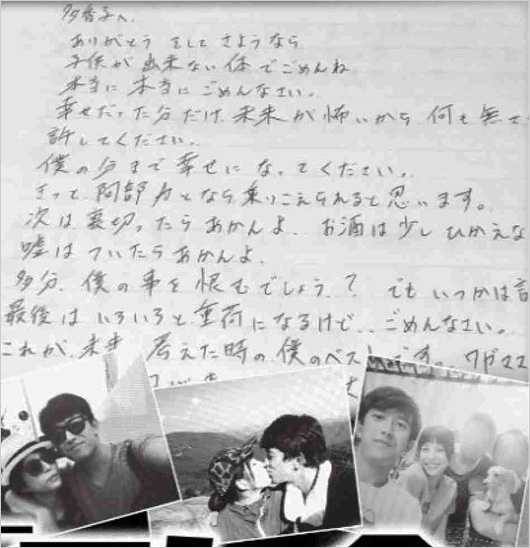 上原多香子の現在と遺書が暴いた真実：封印された手紙と涙の真相
