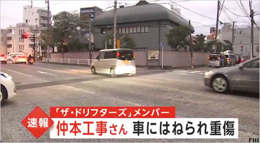 仲本工事さんの事故現場を徹底検証｜横浜の交差点に潜む魔の死角
