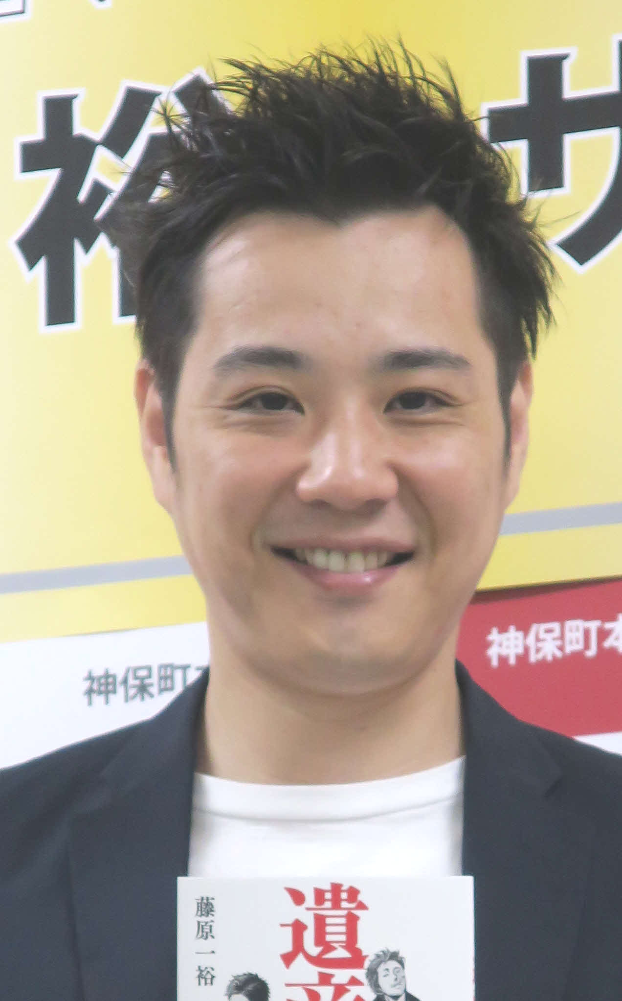 ライセンス藤原一裕の現在と解散説の真相！妻・山口美沙と切り拓く今