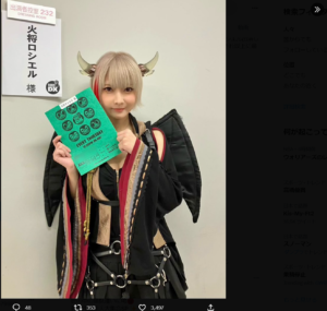 【話題】 火 将 ロシエル 兄 2026年最新プロフィール #699