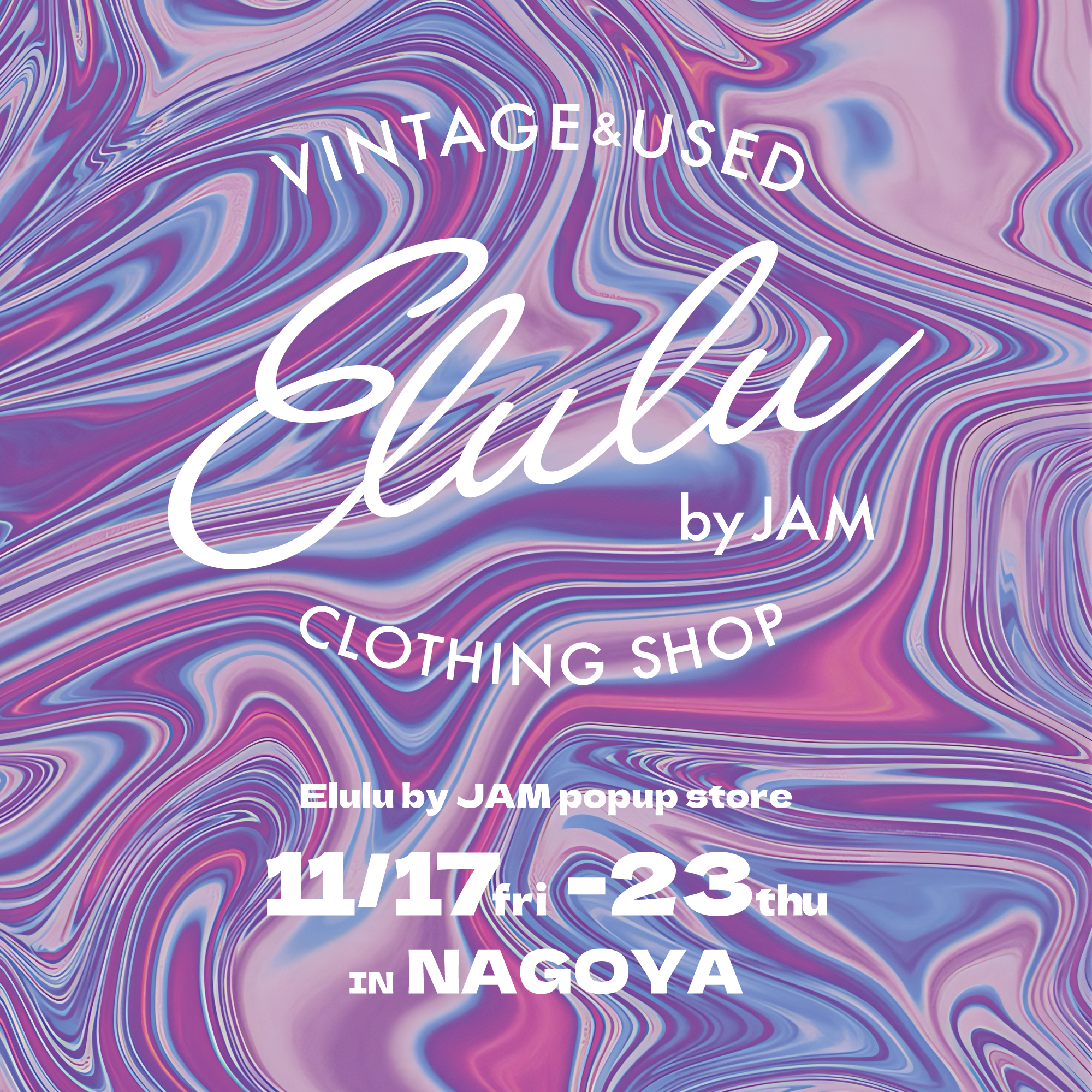 Elulu by Jamの評判と年齢層は？女性に選ばれる理由と通販店舗
