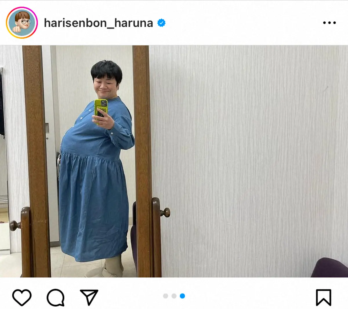 近藤春菜の成人式写真が話題！「角野卓造じゃねえよ」誕生の裏側