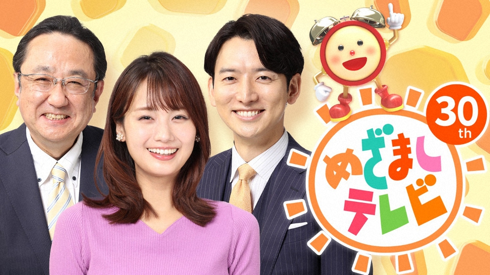 【2026年最新】フジテレビの現在！視聴率の推移と大幅改編の真相を追う