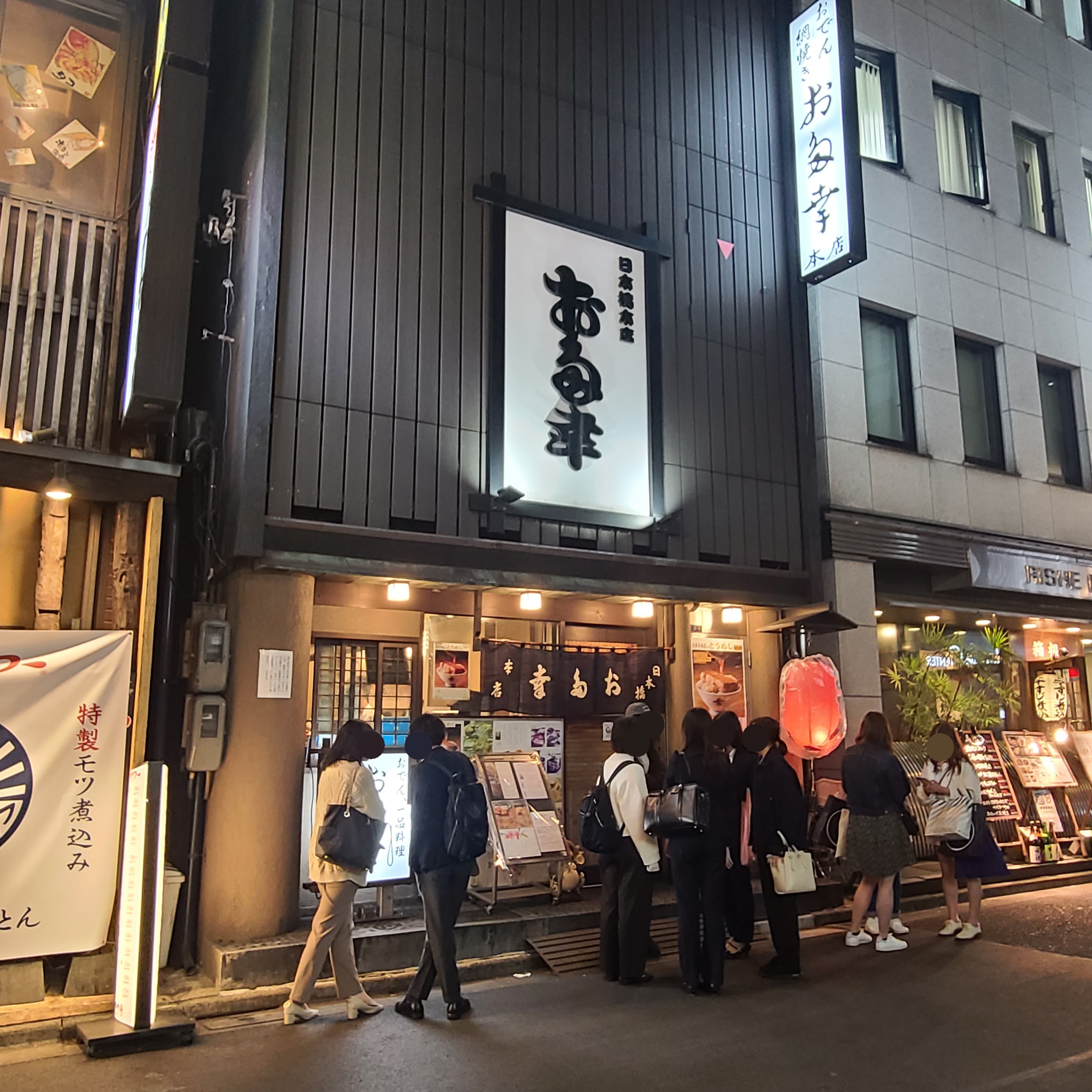日本橋お多幸本店のとうめしと行列の真相｜混雑回避と予約の全極意