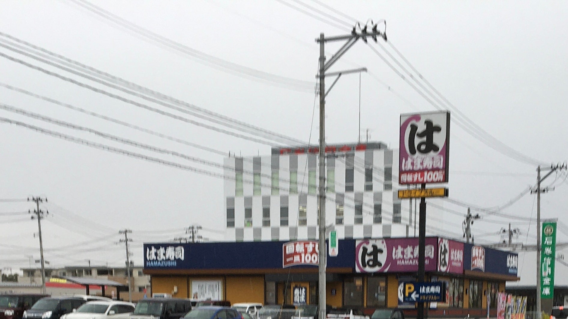 はま寿司石巻蛇田店の混雑と予約裏技！営業時間や評判の真相に迫る