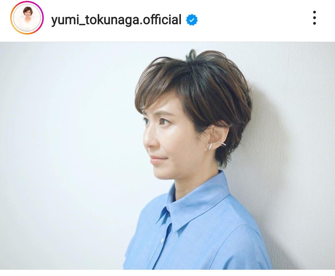 ウッチャンと妻・徳永有美の真実！波乱を超えた夫婦の現在と素顔