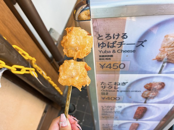 京都・嵐山の新定番！パリトロ極上湯葉チーズと行列回避の極秘散策