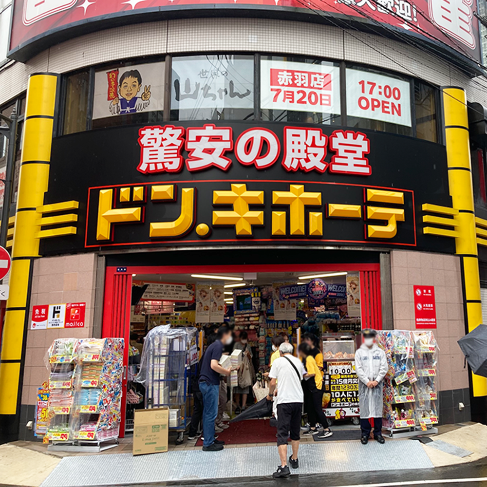ドンキホーテ上野店を完全攻略！限定セールと深夜の隠れた超得商品