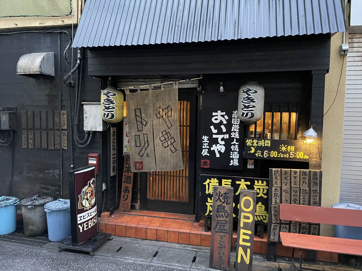 方言おいでやの意味と地域差を検証！関西愛媛の違いや返し方の真相