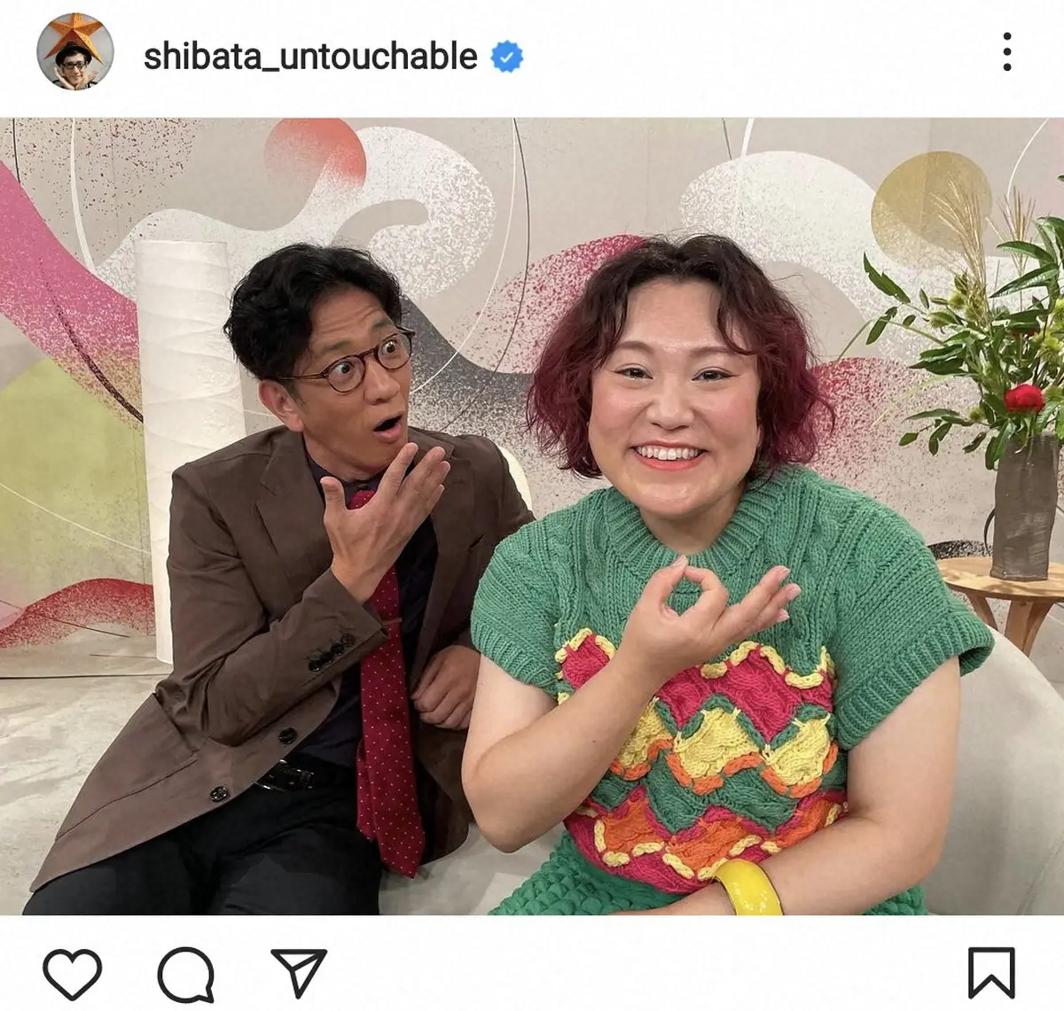 アンタッチャブル柴田の元嫁の今…加藤との騒動後と子供たちの真実