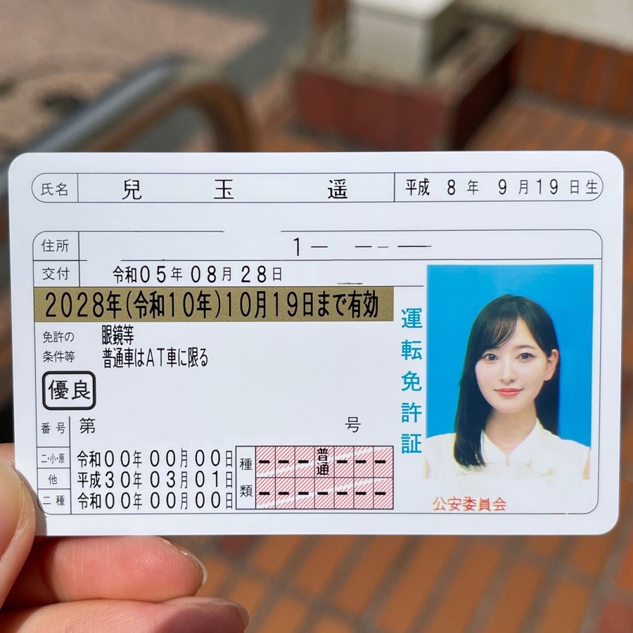 免許証の写真で後悔しない！持ち込み条件と失敗を防ぐ撮影の極意