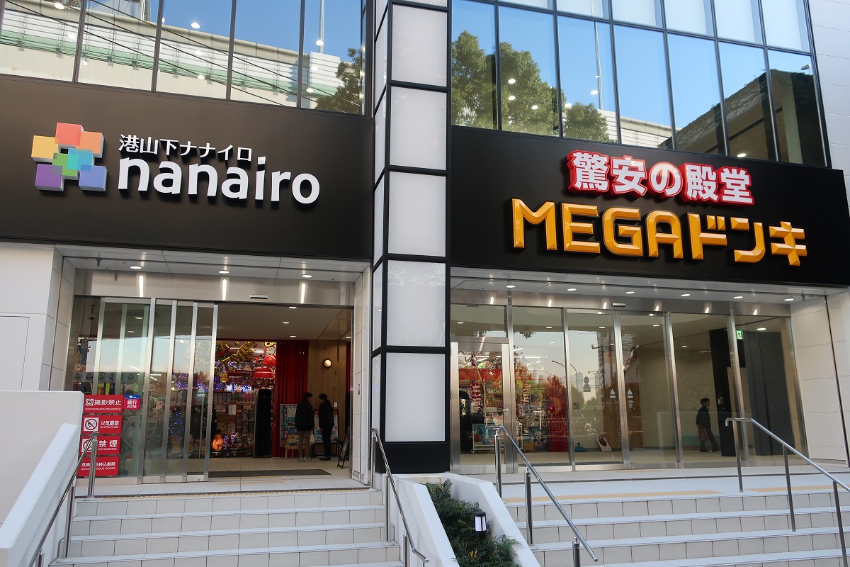 Megaドンキ港山下総本店を徹底解剖！普通のドンキと違う魅力と攻略法