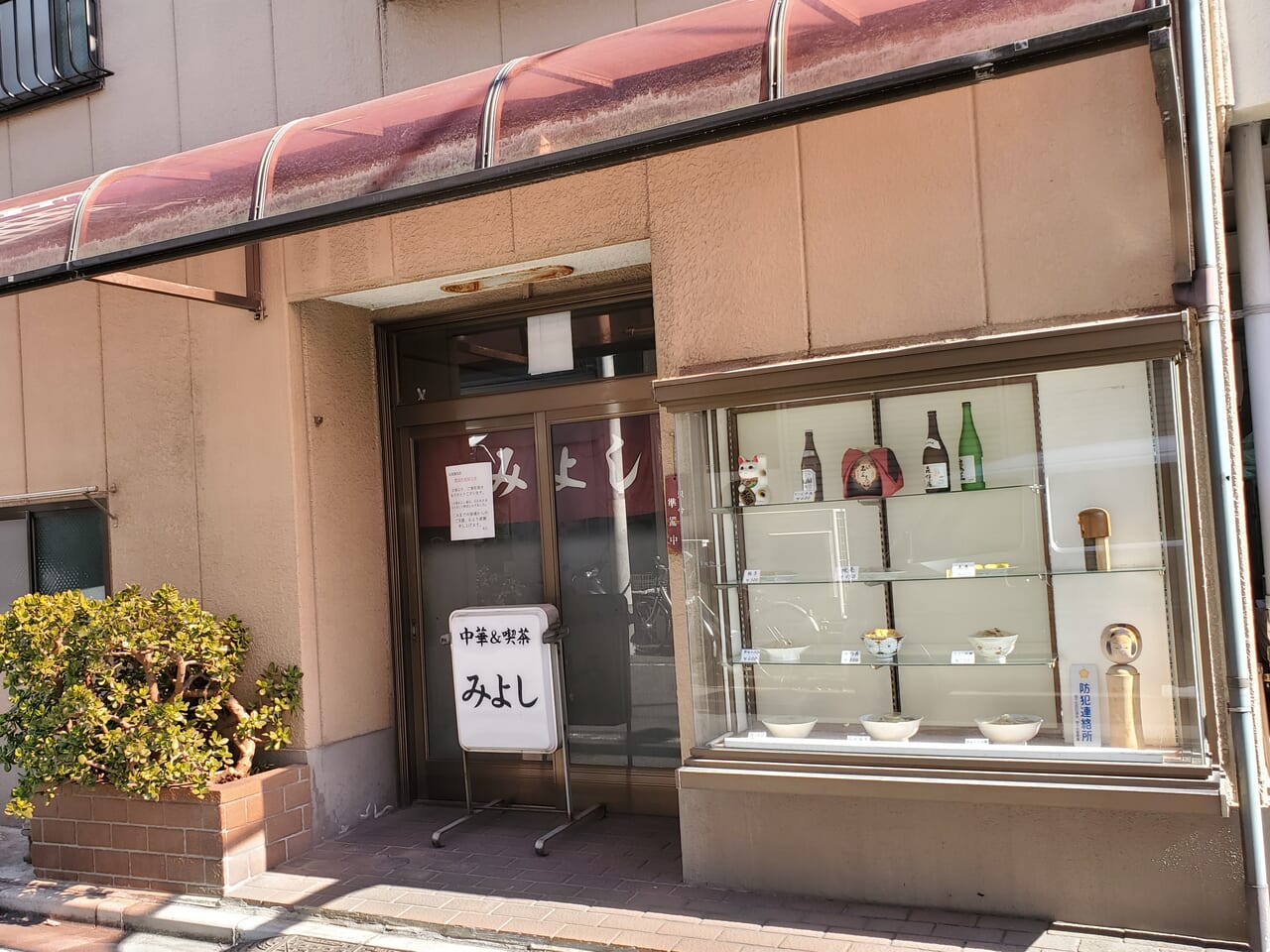 昭和レトロ香る「喫茶みよし」徹底解剖！名物モーニングと人気の秘密