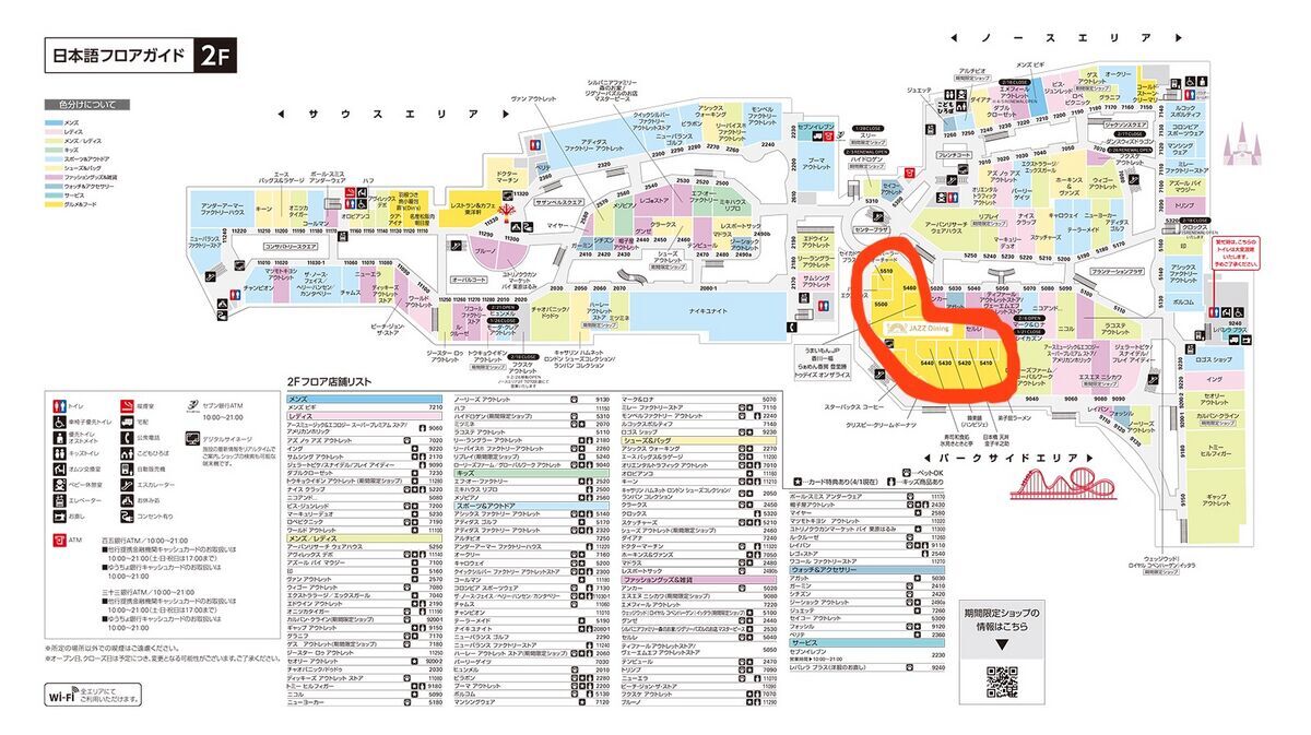 【2026年最新】長島アウトレットの店舗一覧＆新店・ハイブランド完全攻略