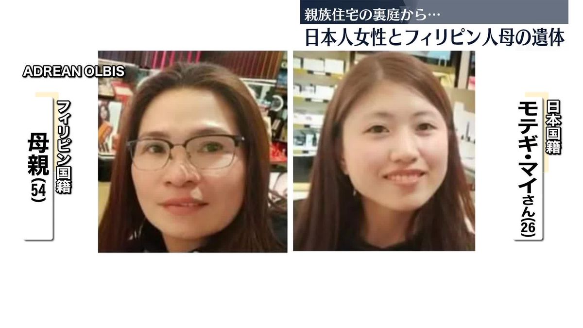 フィリピン日本人事件の真相に迫る｜ルフィ残党と黒幕・狙われる理由